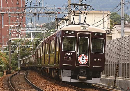 GREENMAX 31649 阪急7000系 神戸線 7013編成 阪急7000系（リニューアル車 神戸線 7013編成）8両編成セット（動力