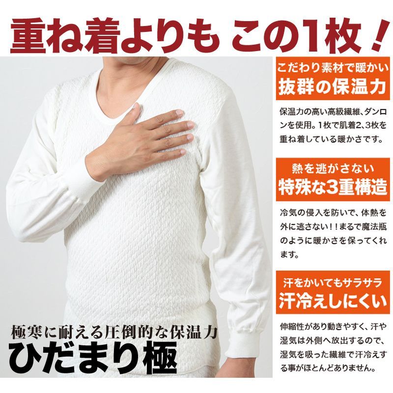 ひだまり 紳士