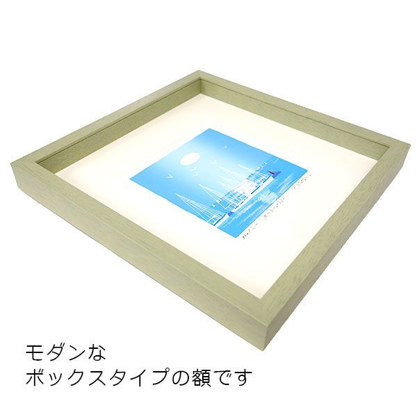 吉岡浩太郎『ヨットハーバー』版画 額入り 新品 絵画 風景 青い海 港の