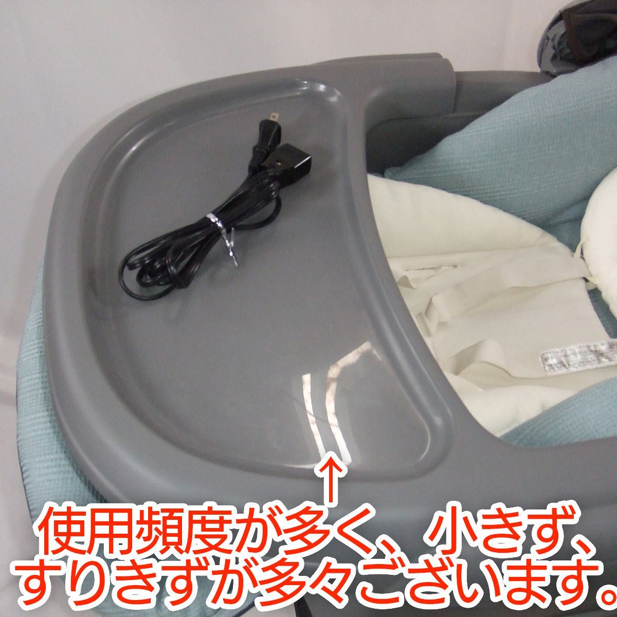 っ