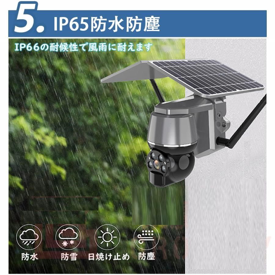 防水 簡単設置