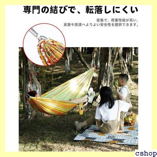 キャンプハンモック、ポータブルダブルインターセプタンブリングハンモック Amazon.co.jp: キャンプハンモック キャンプハンモック