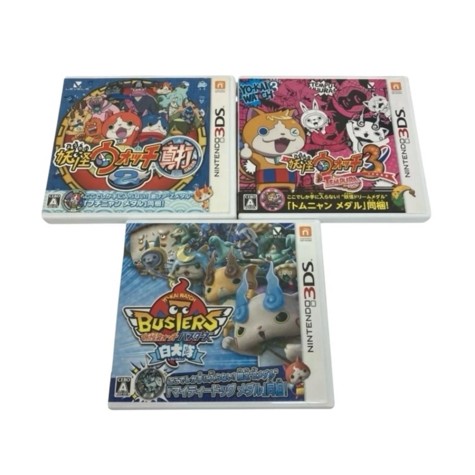 3DS ソフト 妖怪ウォッチまとめ売り 3DSソフト 妖怪ウォッチ3(スシ