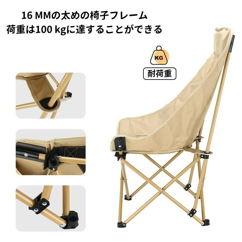 新しい未使用 アウトドアチェア キャンプいす 折りたたみ 椅子