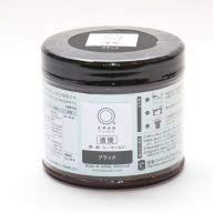 ブラック 桂屋ファイングッズ 染料 みやこ染 直接みやこ染 ショップ