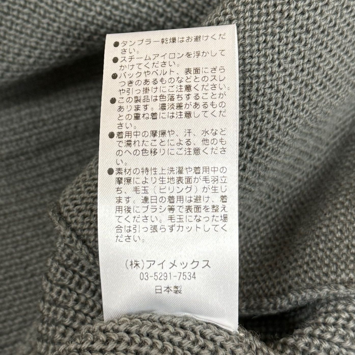 新品 定価30800円 EVCON (エビコン) / WOOL LOW GAUGE CARDIGAN 233 