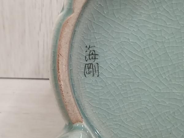 香炉 青磁 三足 海剛 - メルカリ
