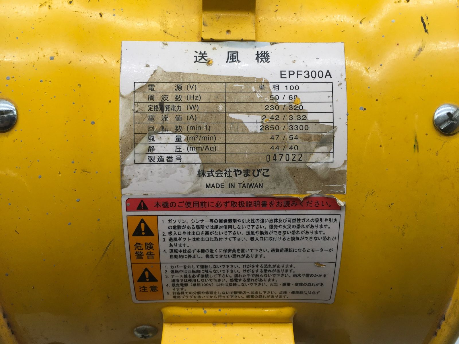 新ダイワ 送風機 ファン径300mm EPF300A 3057（ZAF300 | ABB）
