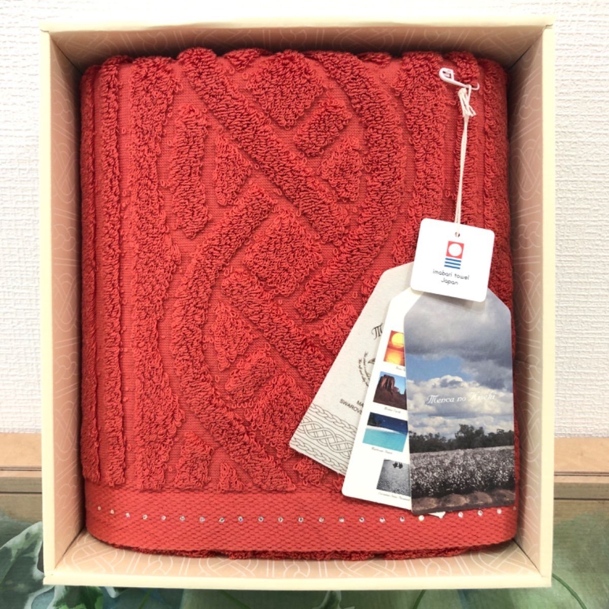 終天教団 アニメイト 限定版 特典 マイクロファイバーミニタオル s15