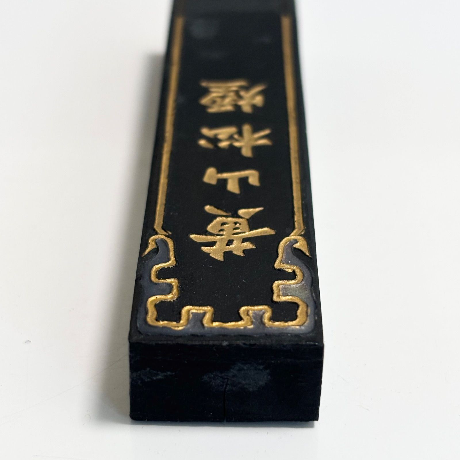 書道具　中国古墨　黄山松煙　老胡開文　特製松煙　31g 書道具 中国古墨 黄山松煙 老胡開文 特製松煙 31g 一部