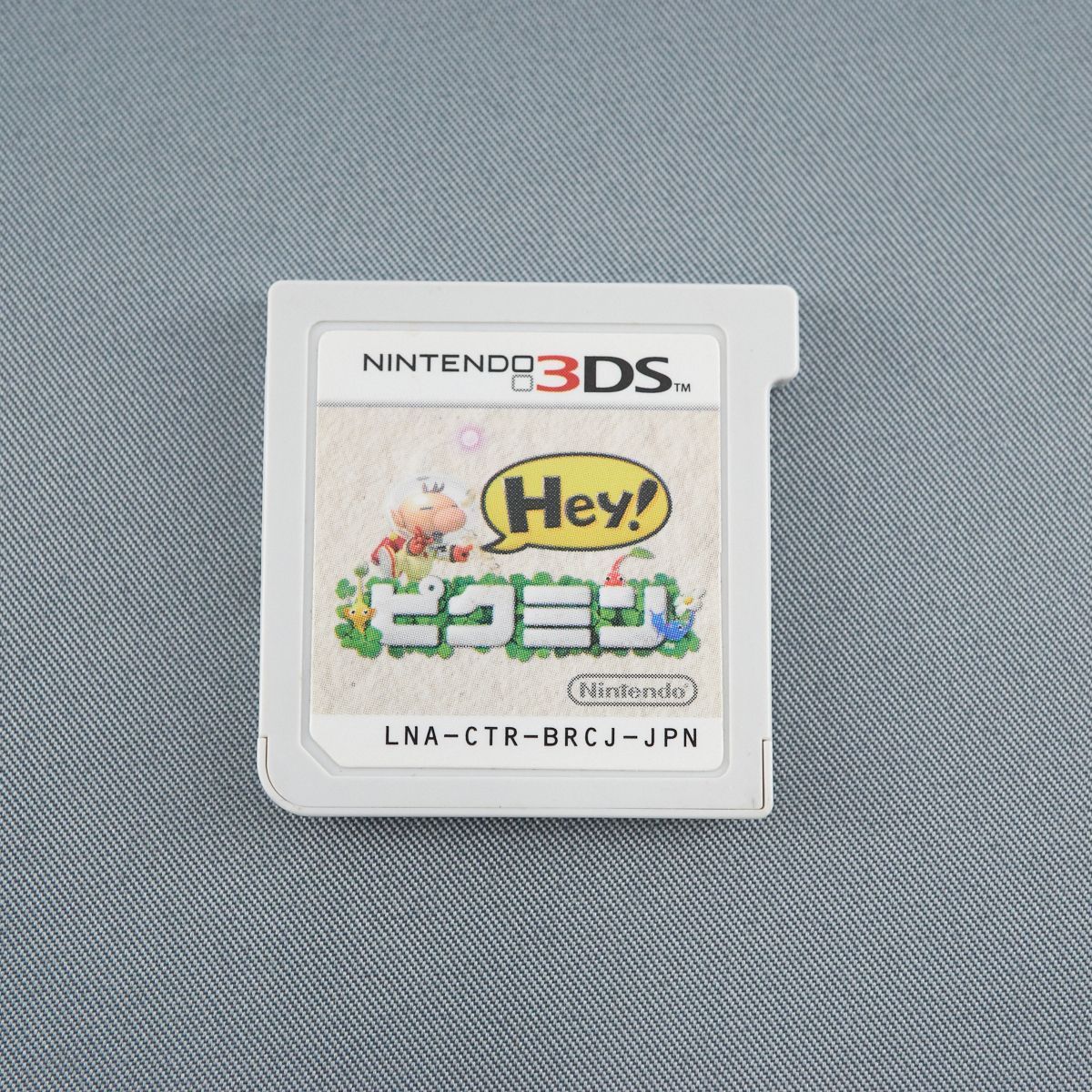 Hey! ピクミン ソフトのみ USED美品 Nintendo 3DS ニンテンドー タッチ