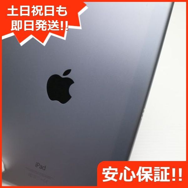 iPad Pro 9.7インチ Wi-Fiモデル 128GB スペースグレイ 及*賢様 APPLE iPad