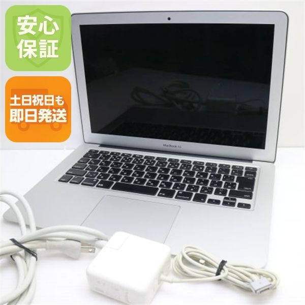 MacBook Air 2013 13インチ 第4世代 Core i5 4GB SSD 128GB ノートパソコン Apple 即日発送 土日祝発送OK 08000