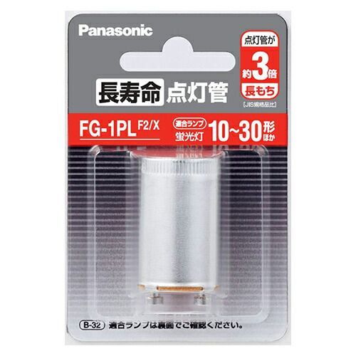 （まとめ） 長寿命点灯管 パナソニック  FG1PLF2 4549980606919 適合蛍光灯：１０?３０Ｗ 1個【×25セット】