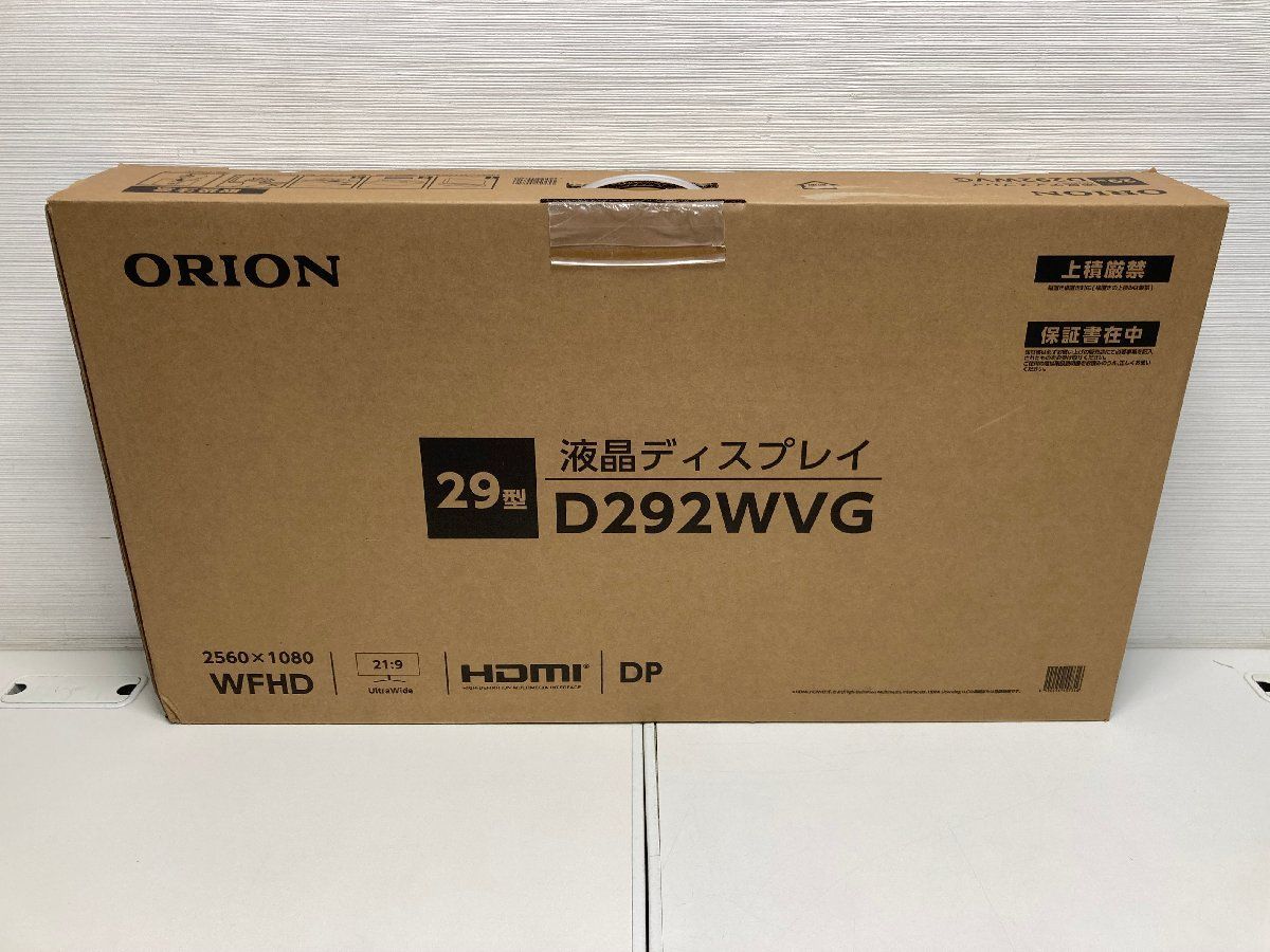 ORION オリオン D292WVG 21:9 29 型 モニター ディスプレイ-