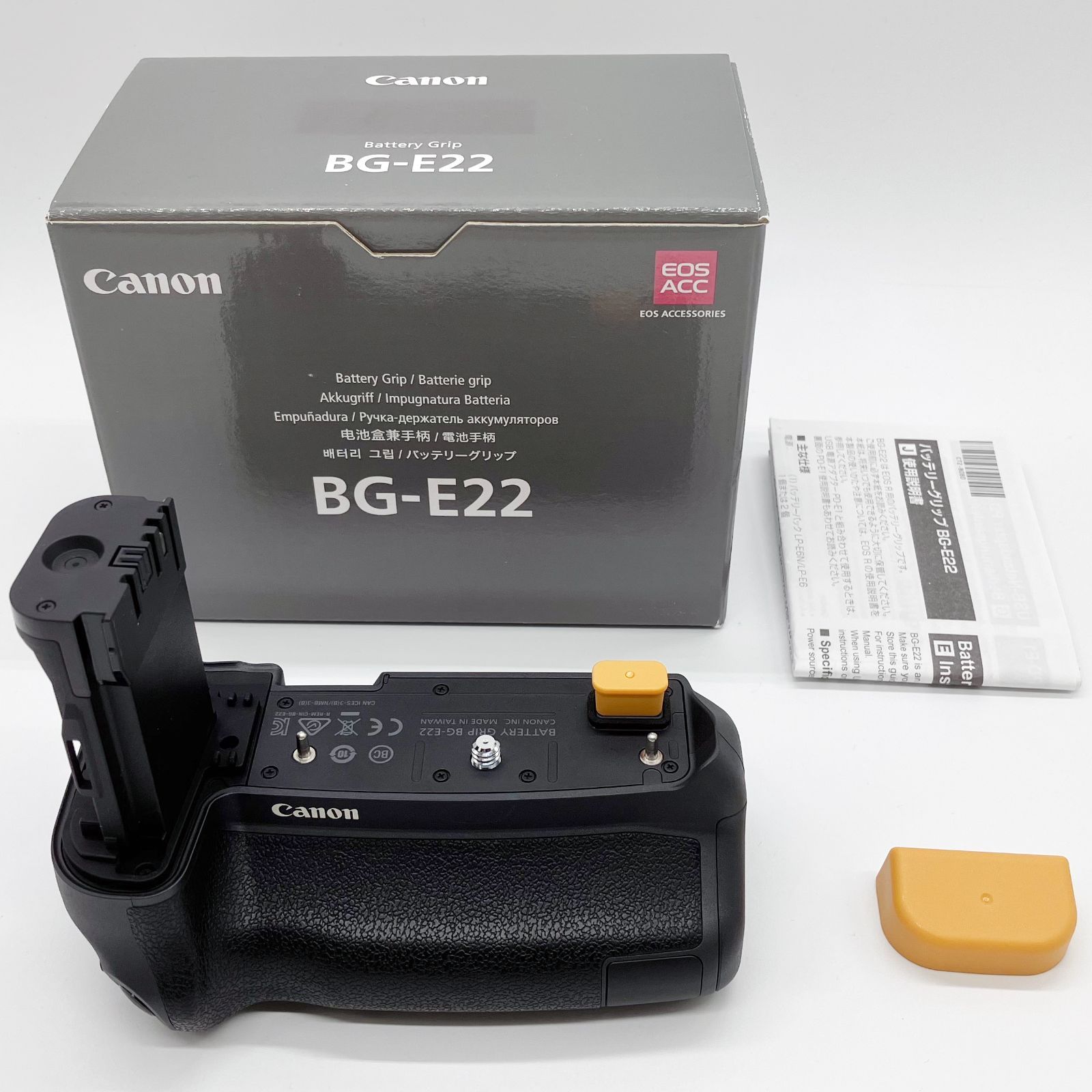 Canon バッテリーグリップ BG-E22 EOSR対応 :20220201151904-00388 ...