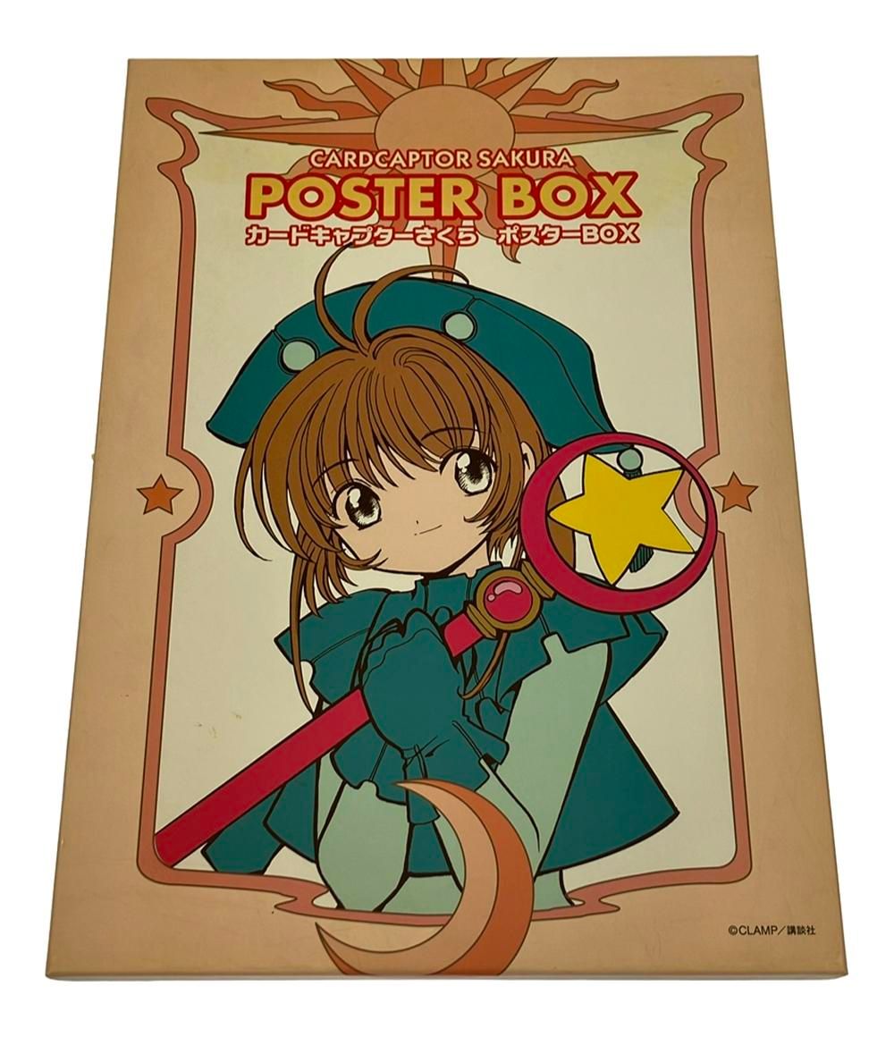 講談社 カードキャプターさくら ポスターBOX グッズ