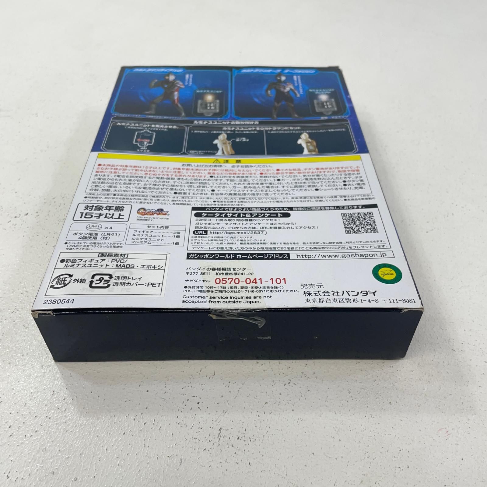 尾張小牧店】 中古 アルティメットルミナスプレミアム 壱