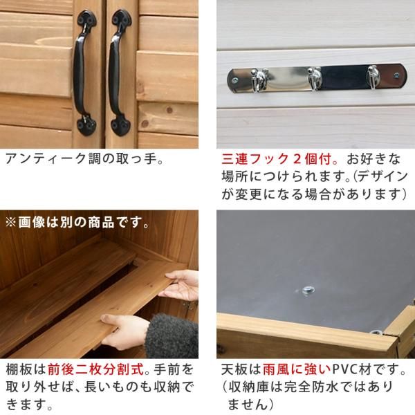 設置