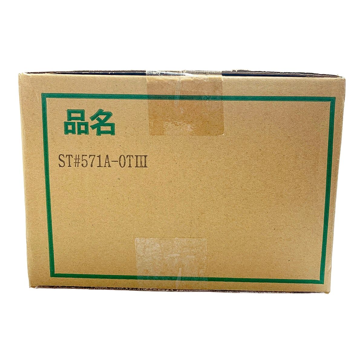 ♭♭タニザワ 【未開封品】墜落制止用器具 ST#571A-0TⅢ - なんでも