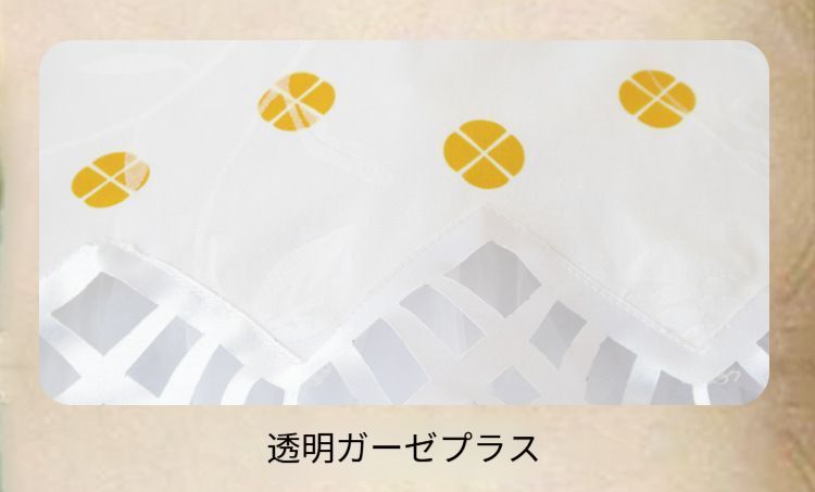 調香師 今夜不再