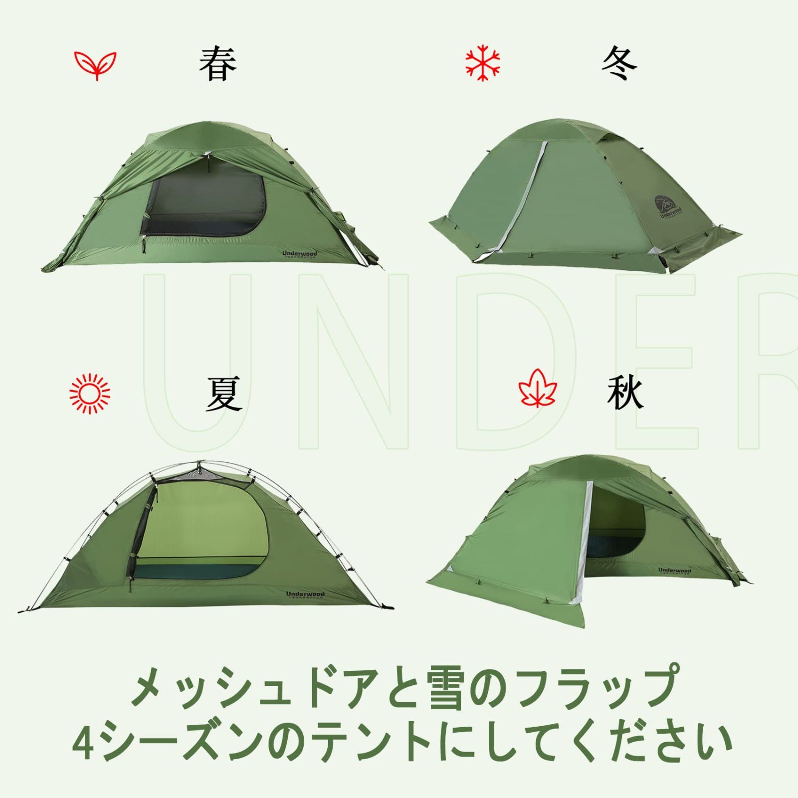 早割クーポン！ 【新品未使用品】 軽量 UL ソロテント テント/タープ