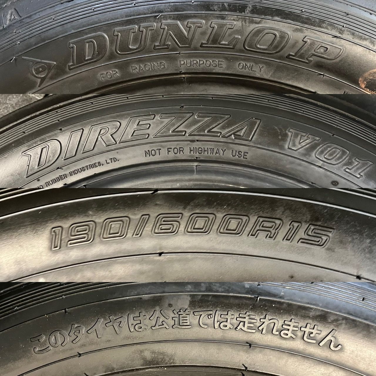 譲る 製 製 ダンロップ DUNLOP ディレッザ DIREZZA V01 190 600R15 4本 h_225 【最新作入荷】