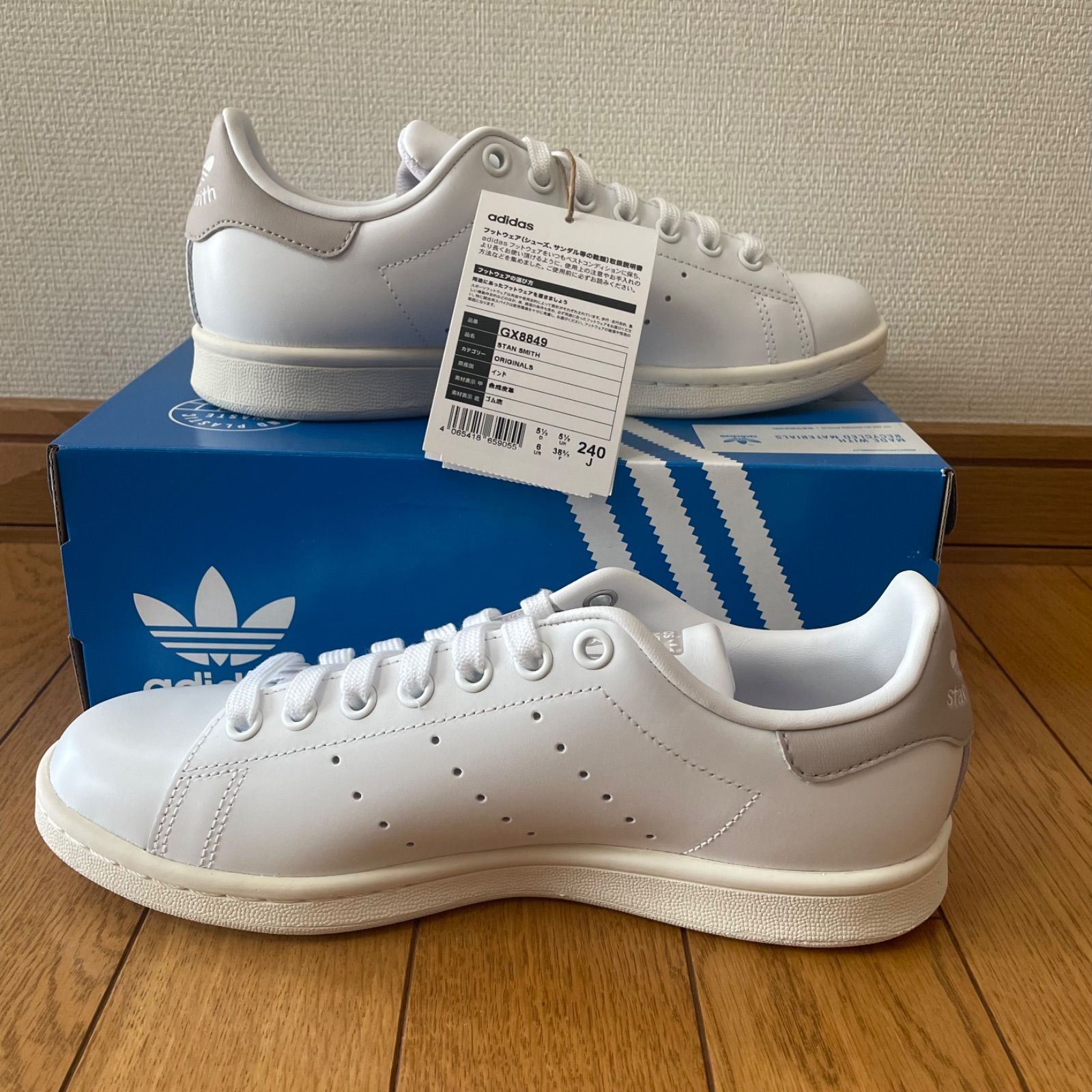 ADIDAS アディダス STAN SMITH スタンスミス GX8849