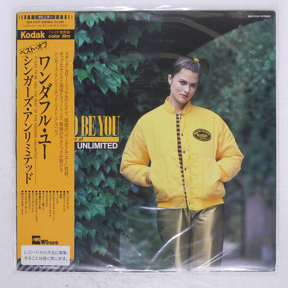 帯 国内盤 SINGERS UNLIMITED/IT HAD TO BE YOU / THE BEST OF