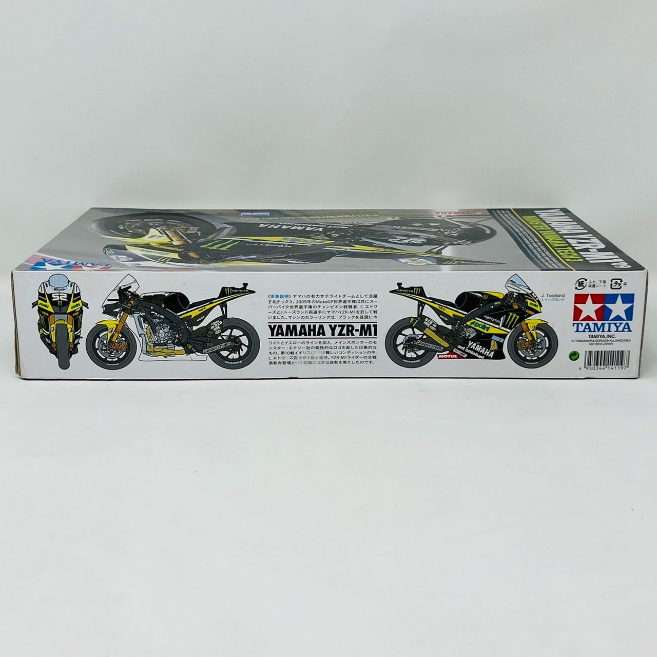タミヤ 1/12 ヤマハYZR-M1´09 モンスター ヤマハ テック3 プラモデル