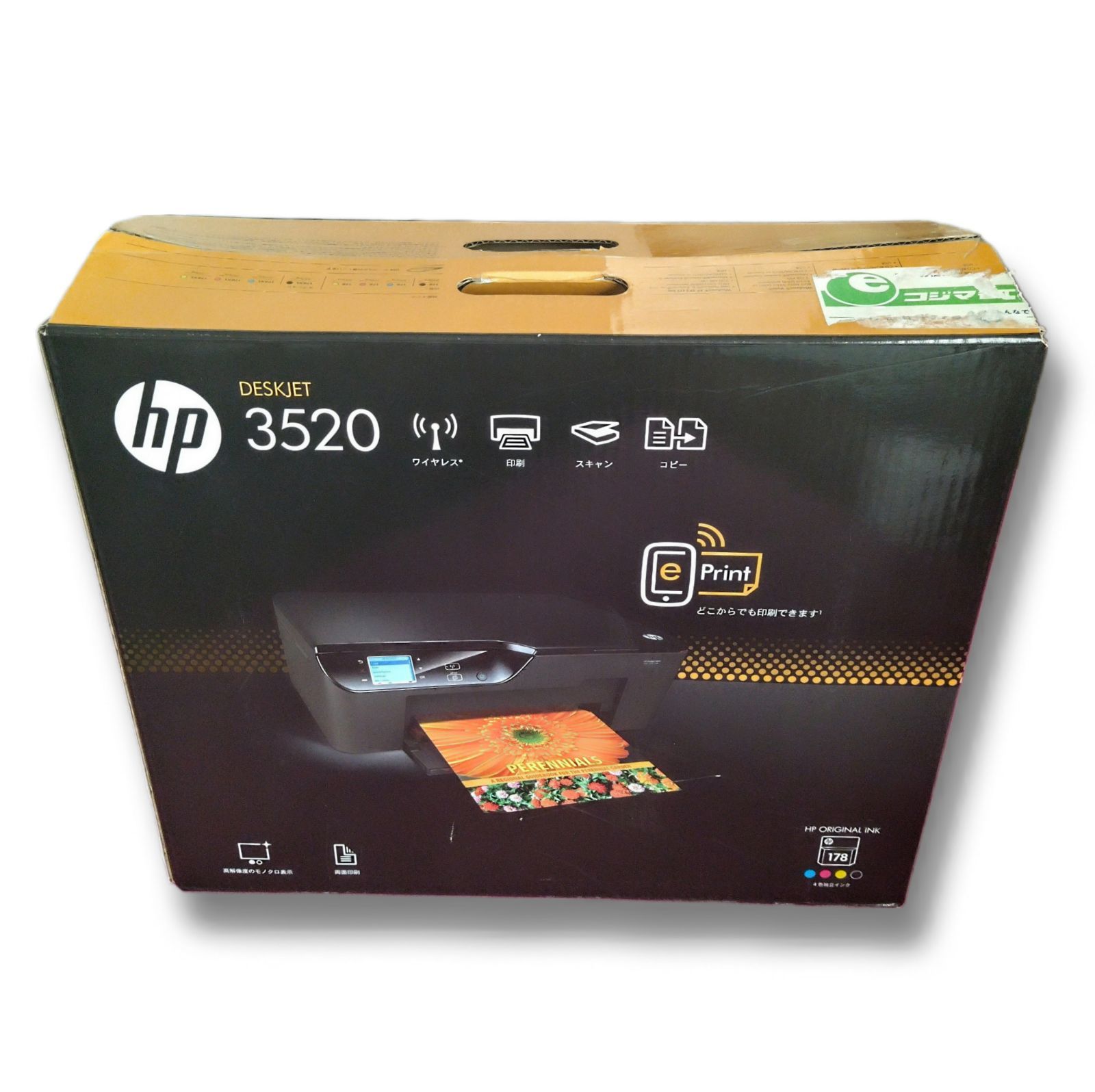 【未使用品】HP Deskjet 3520 AirPrint 無線 A4 複合機  インクジェットプリンター  CX052C#ABJ