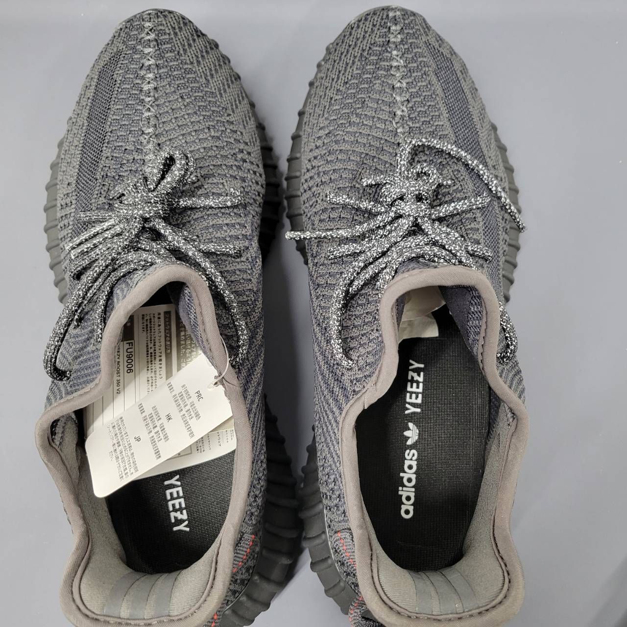 adidas アディダス YEEZY BOOST 350 V2 イージーブースト FU9006 
