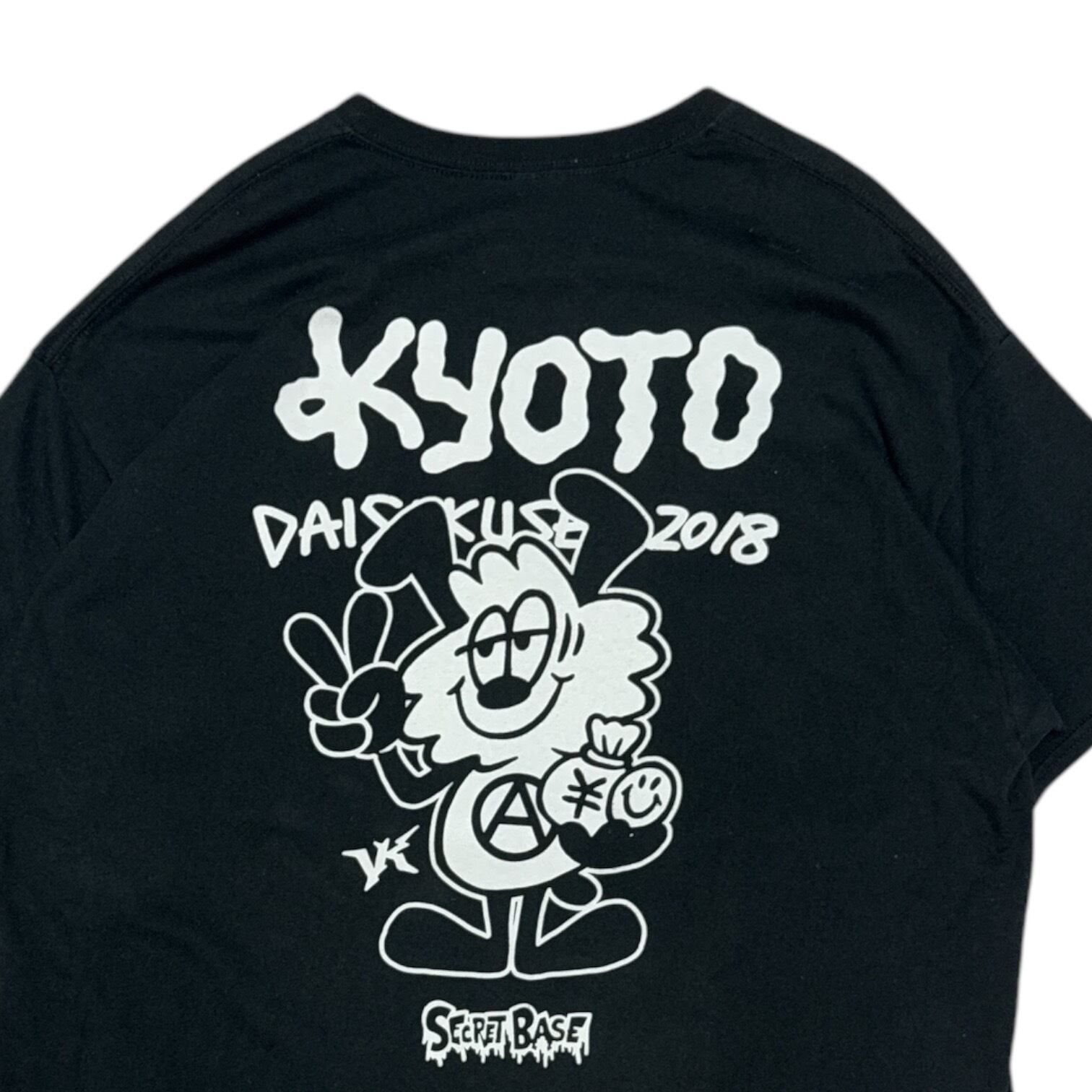 京都大作戦 x VERDY Print T-Shirts - メルカリ