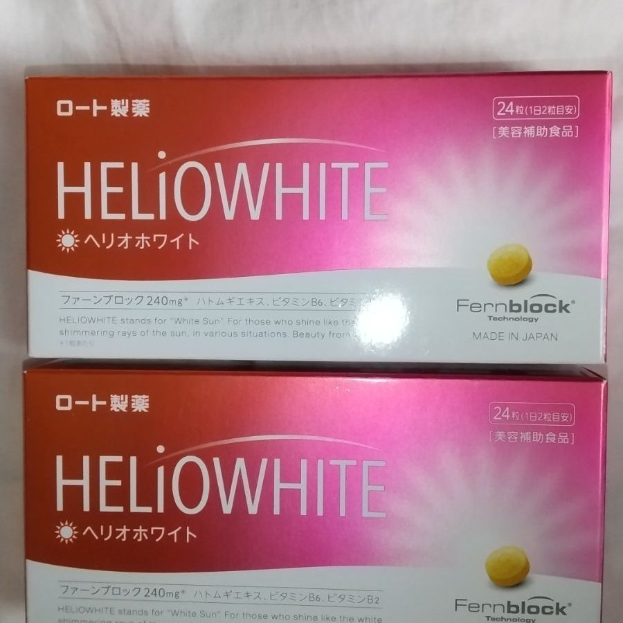 ヘリオホワイト 9.6g(24粒) 2箱 - オンオフお気に入りショップ - メルカリ