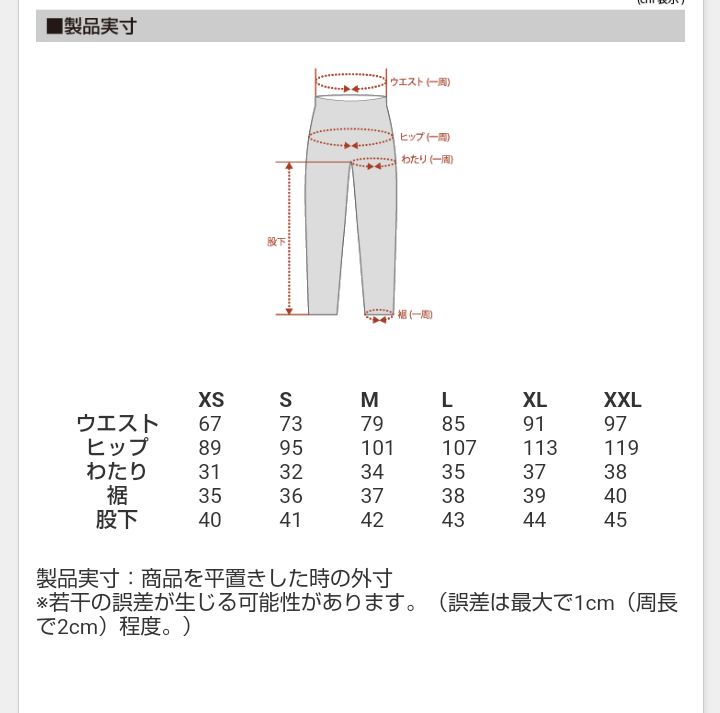 ||Lサイズ||リップストップ