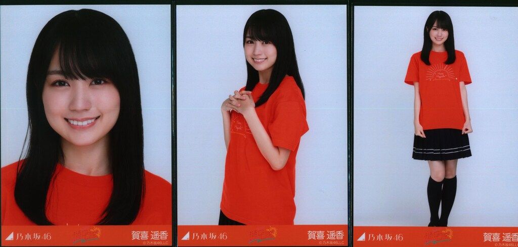 乃木坂46 - 乃木坂46 賀喜遥香　樋口日奈卒業セレモニーTシャツ　3種コンプ 633d19d7abb3d