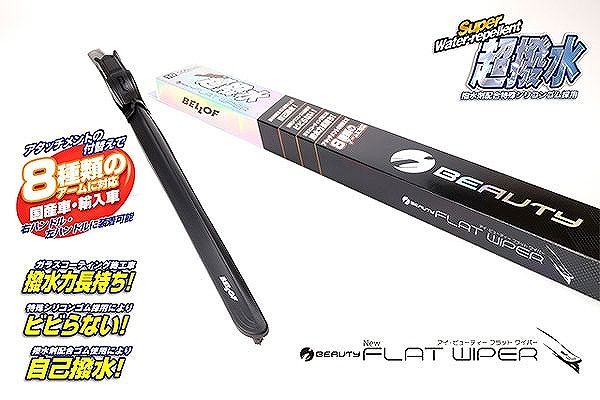 BELLOF(ベロフ) Sフラットワイパー アイ・ビューティー 助手席 ダイハツ トール M900S，M910S 2014年11月～ 475mm IFW475