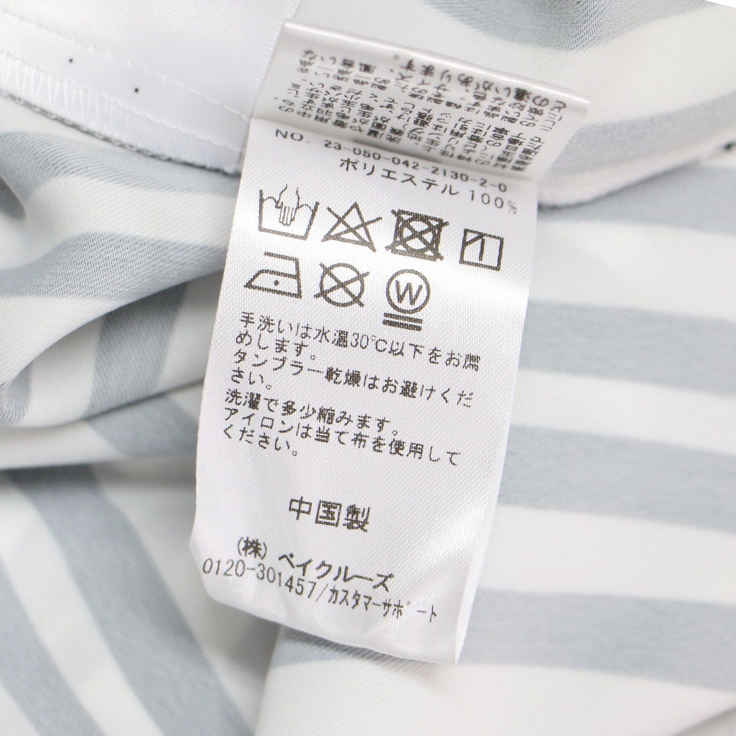 美品】CITYSHOP シティショップ シャツ ブラック ホワイト 黒白