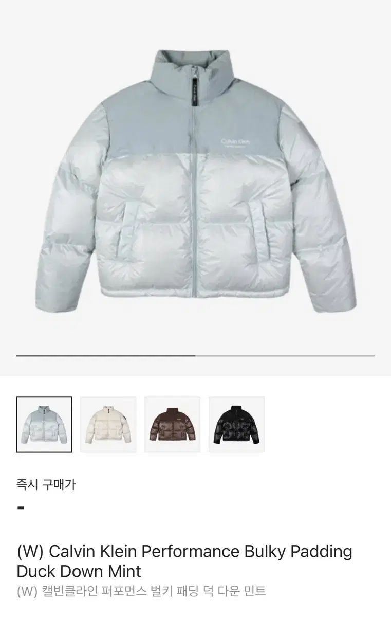 カルバンクライン ショートダウン ミント XS 韓国｜ファッション