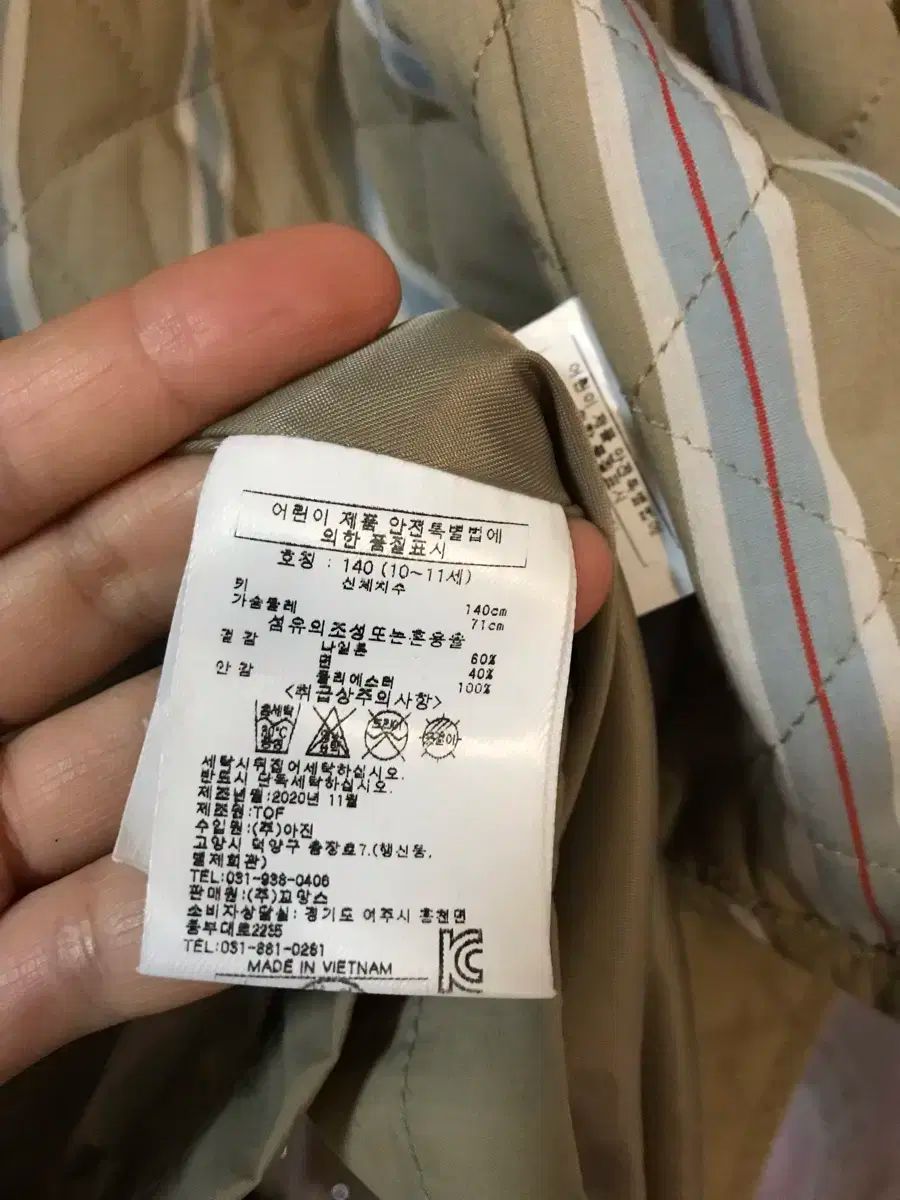 ジュニア