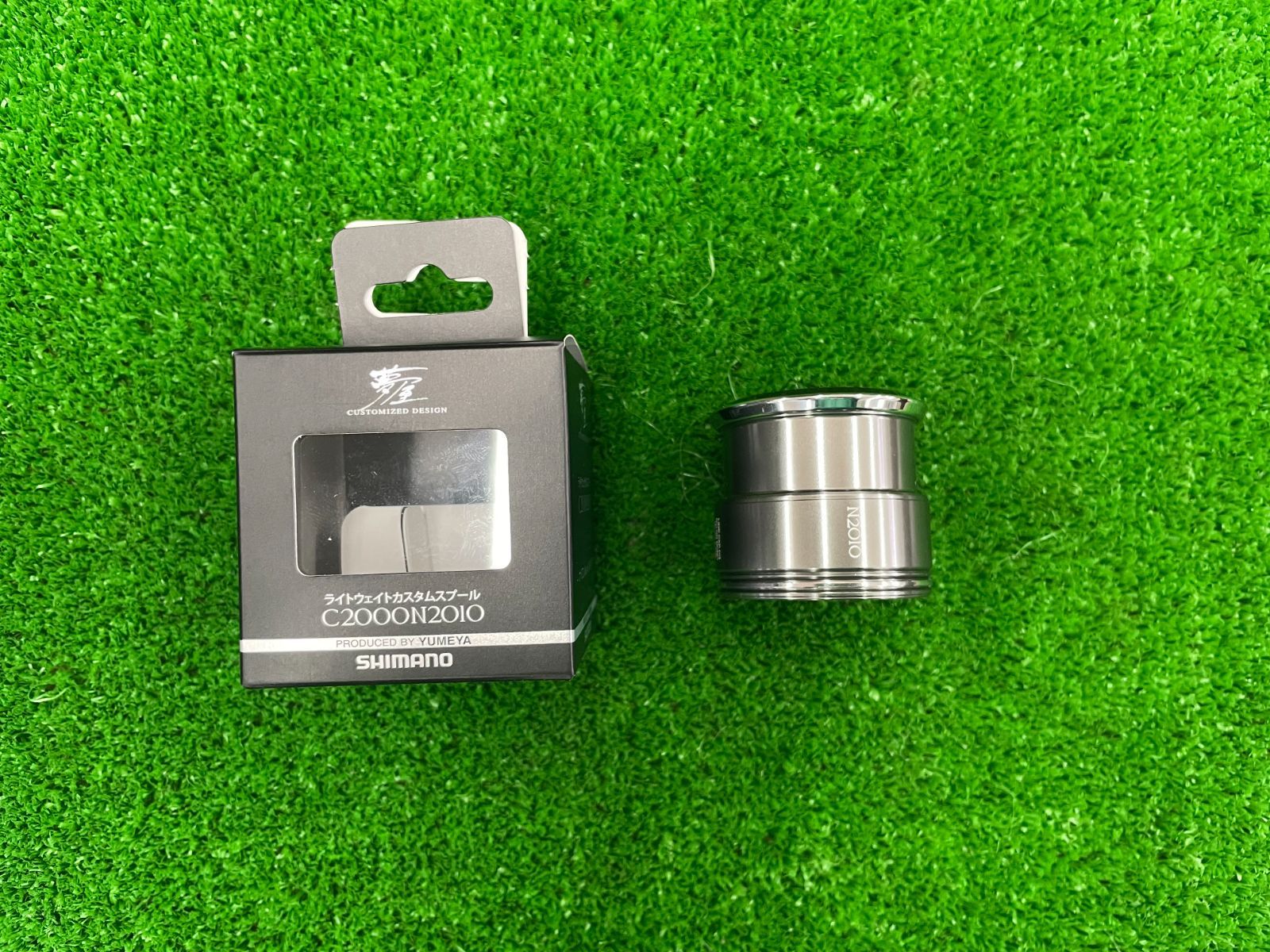 夢屋 ライトウェイトカスタムスプール C2000N2010 シマノ 夢屋ライト