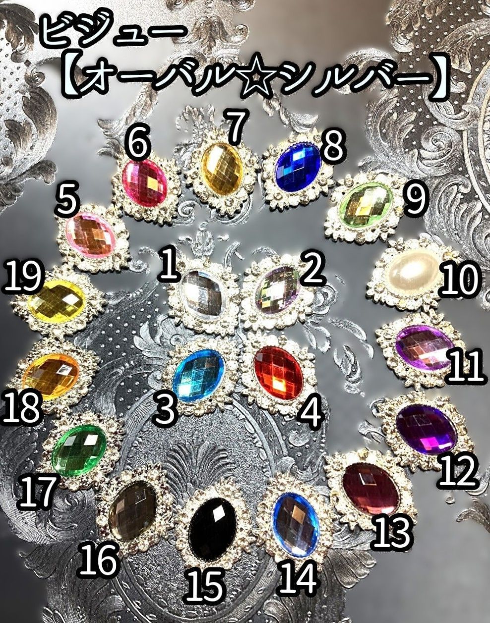 受注制作