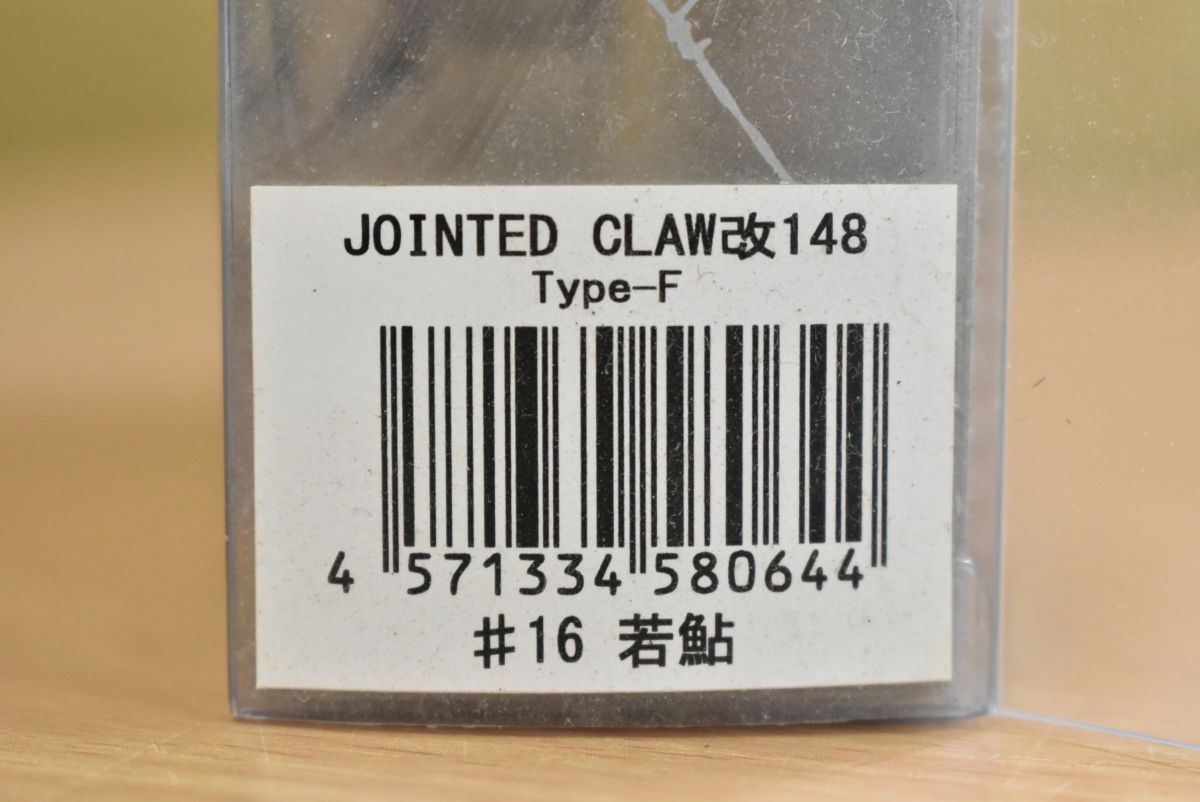 ガンクラフト 鮎邪 ジョインテッドクロー 改 148 3個セット GANCRAFT JOINTED CLAW ウグイ 降海型 若鮎 ビッグベイト ブラックバス WWW_NOITHATQUANGTHANH_NET
