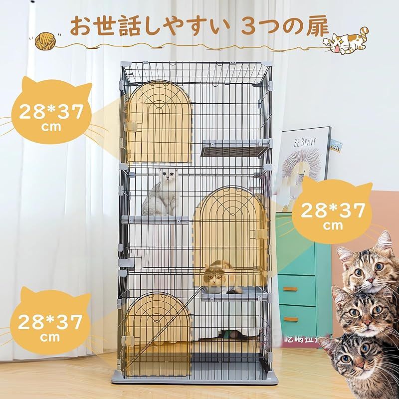 JPJieAnXin 猫ケージ キャットケージ 3段 スリム 大型猫用 幅76*奥行