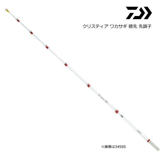 DAIWAクリスティア27sss先調子ssプロックス穂先ケース付き＋穂先2本 ダイワ クリスティア ワカサギ 穂先 先調子 27SSS / daiwa / 釣具