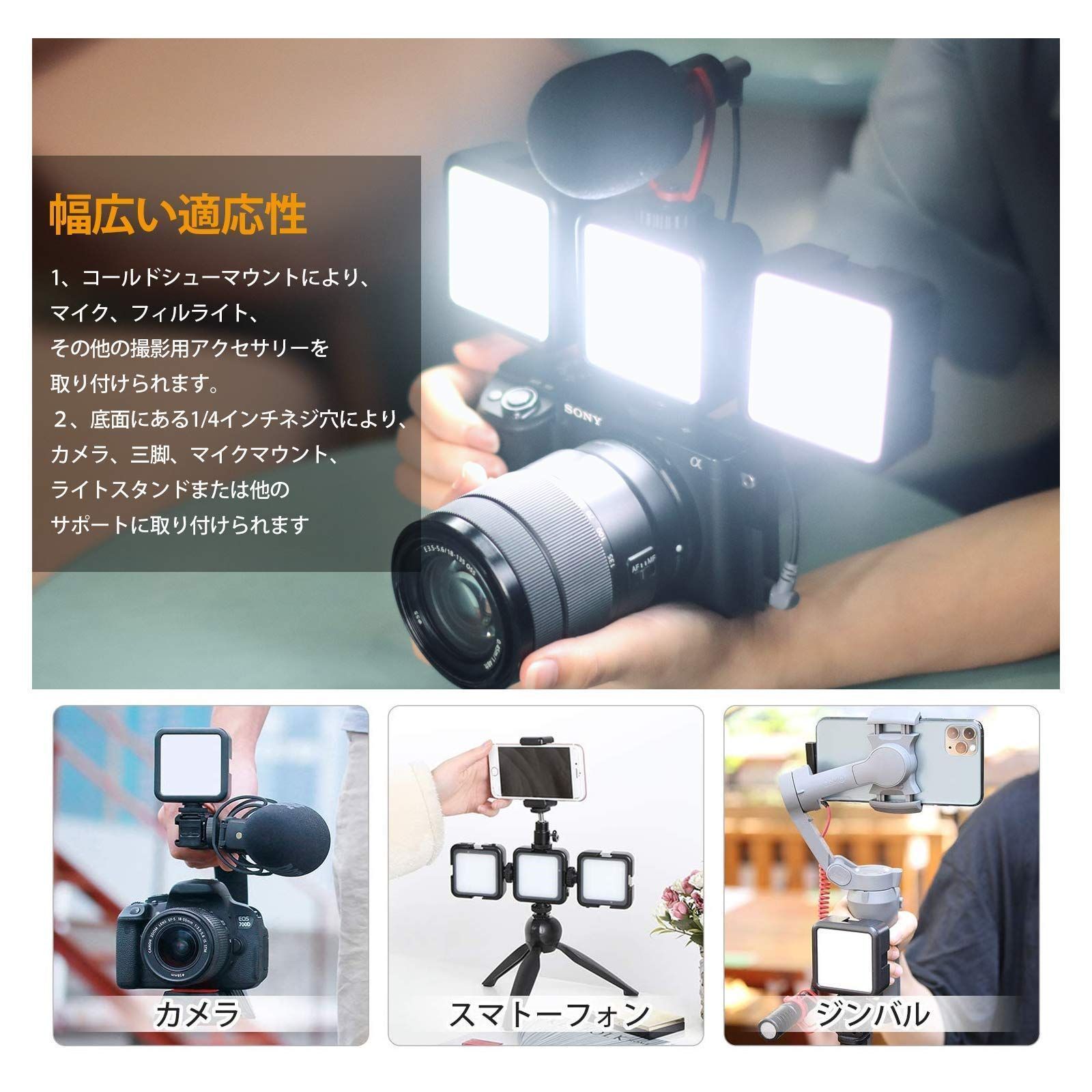 Nikon Canon Samsung iPhone 8/7/6/5 Hero Gopro Sony 3 Mobile Action 