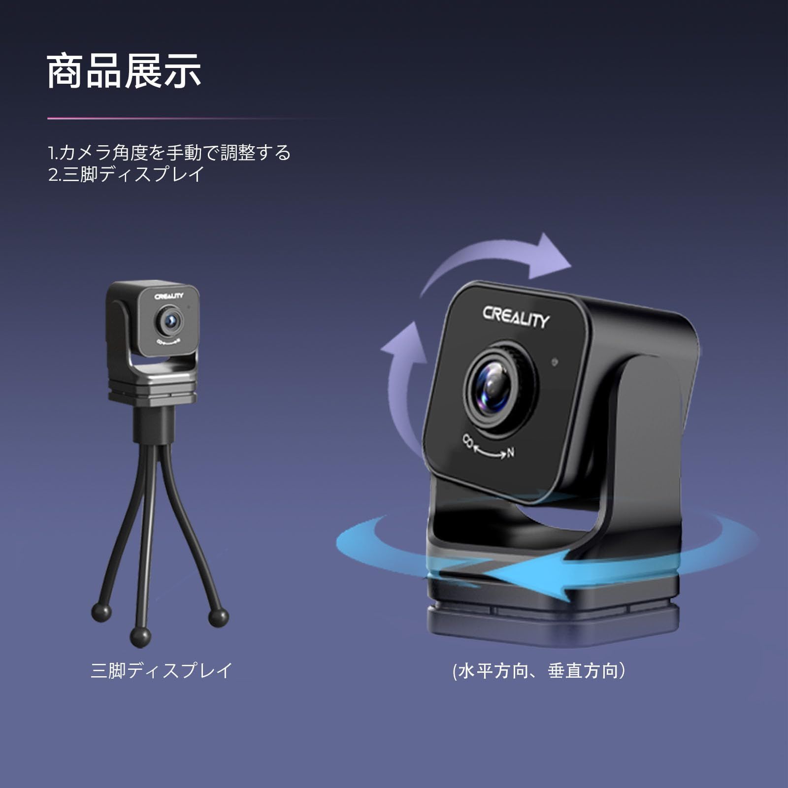 新品 Creality Nebula カメラ 3Dプリンター用カメラ HD品質 Sonic Pad