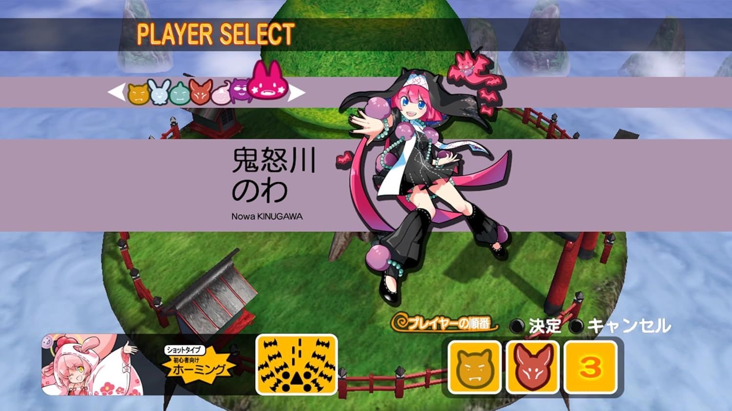 新品未開封　まもののKAI! PS5 冥界再会箱 新品】 まものろKAI! -まもるクンは呪われてしまった!- 特装版