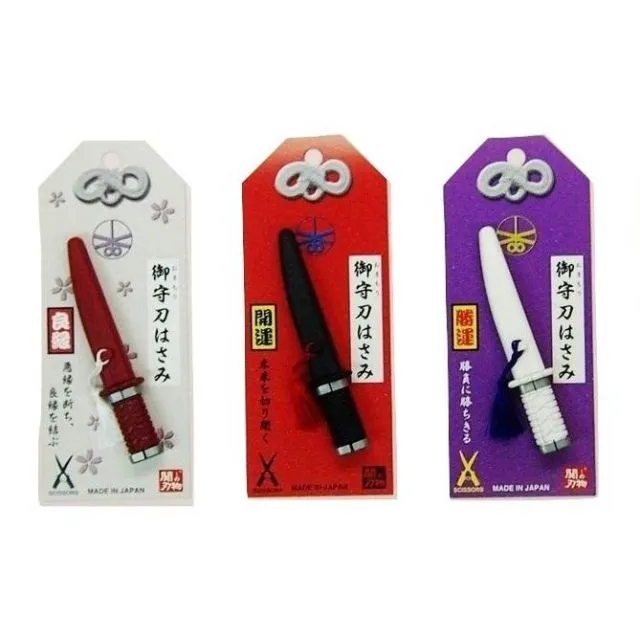 懐刀 模造刀 模擬刀 御守刀 小刀 銘入り 懐刀 模造刀 模擬刀 御守刀