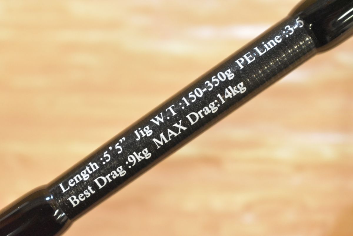 ジギングロッド ヒラマサ